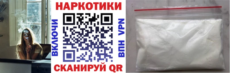 Виды наркотиков купить Плавск СК  МЕФ  Каннабис  Амфетамин  ОМГ ОМГ ссылка  КОКАИН 