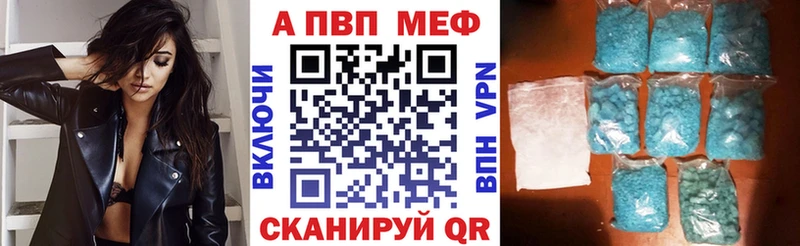 Альфа ПВП Crystall  MEGA ссылки  Плавск  магазин продажи наркотиков 