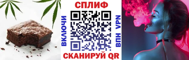 Cannafood конопля  Плавск 