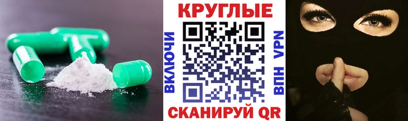 где найти   Плавск  ЭКСТАЗИ 250 мг 