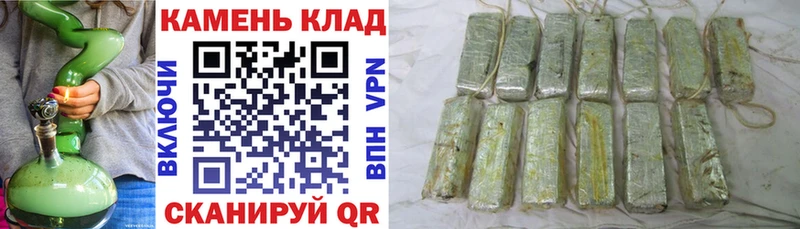 ГАШИШ AMNESIA HAZE  Плавск 