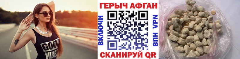 ГЕРОИН хмурый  MEGA вход  Плавск 