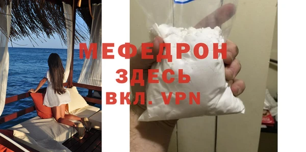 молекула духа Вязьма