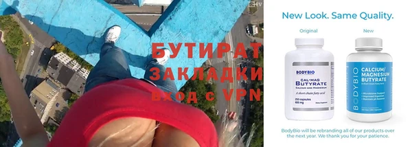 ALPHA-PVP Вязники