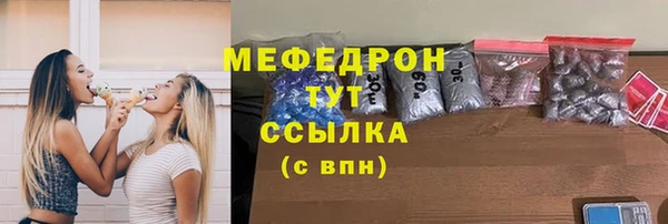 mix Осташков
