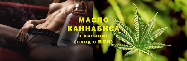 ALPHA PVP Вяземский
