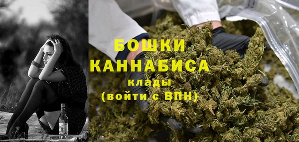 амфетамин Осинники