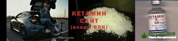 метадон Горнозаводск