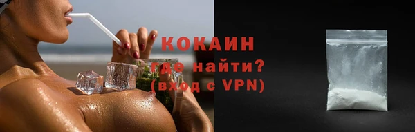 амфетамин Осинники