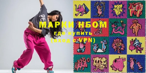 марки nbome Остров