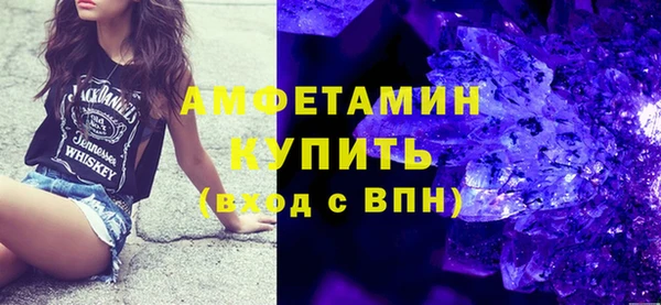 амфетамин Осинники