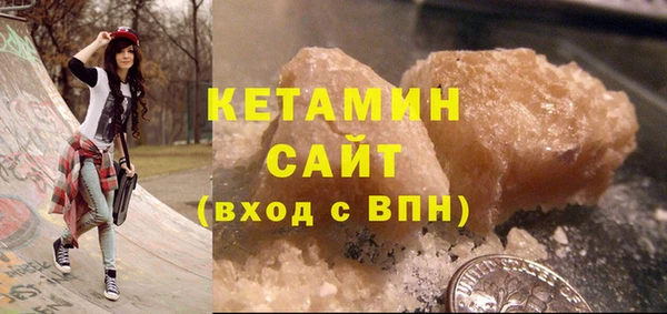 кокаин VHQ Магас