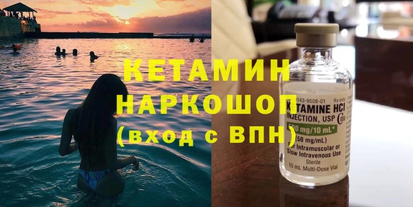 амфетамин Осинники
