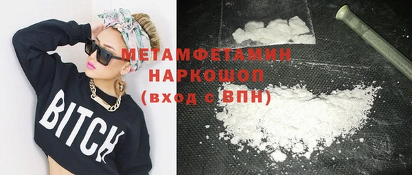 амфетамин Осинники
