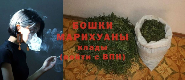 амфетамин Осинники