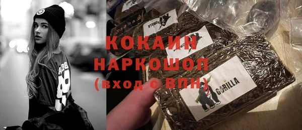 ALPHA PVP Вяземский