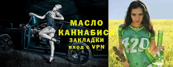 амфетамин Осинники