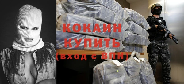 ALPHA-PVP Вязники