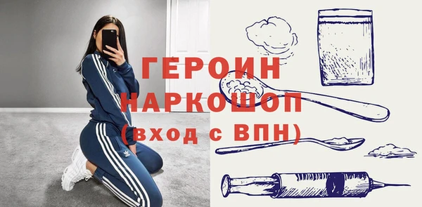 амфетамин Осинники