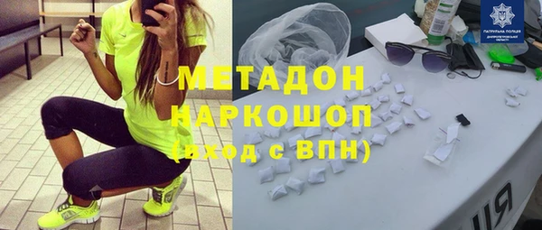 амфетамин Осинники