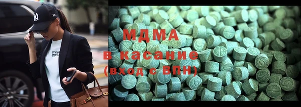 ALPHA PVP Вяземский