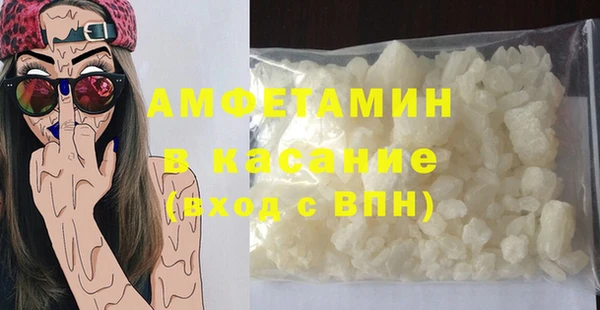 амфетамин Осинники