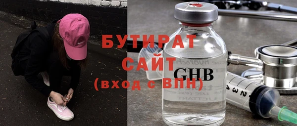 mix Осташков