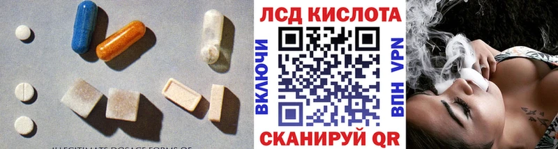 LSD-25 экстази ecstasy  Плавск 