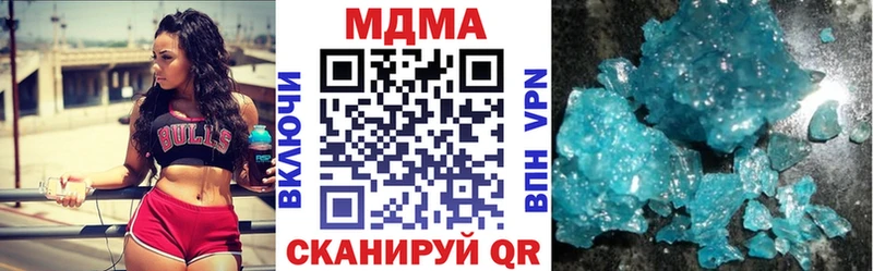 MDMA VHQ Плавск