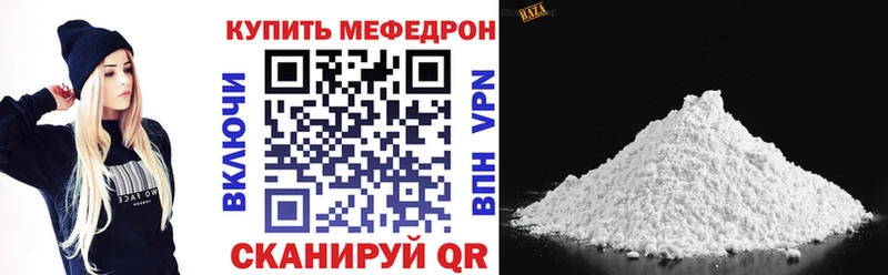 МЯУ-МЯУ 4 MMC  Плавск 
