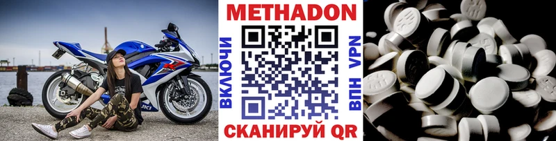 мега как зайти  Плавск  Метадон VHQ 