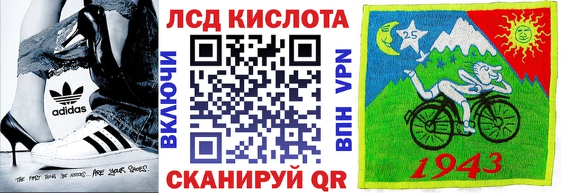 Наркотические марки 1,8мг  купить  цена  Плавск 